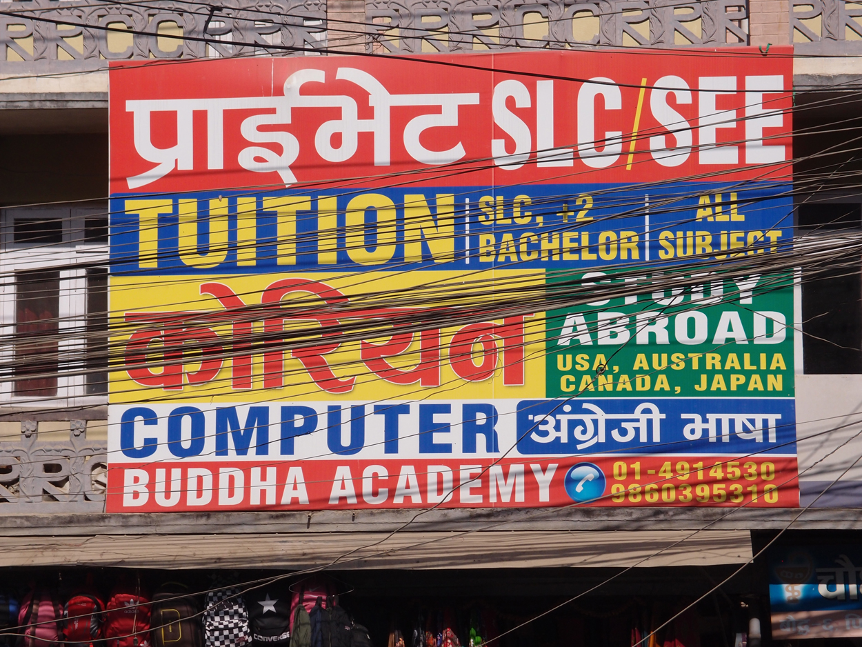 2018-01-17 10 Uhr - Boudha Road (Audio, Foto, Video) 